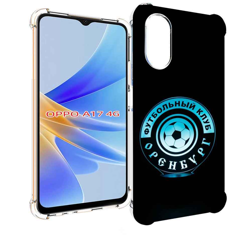 

Чехол MyPads фк оренбург для OPPO A17, Прозрачный, Tocco
