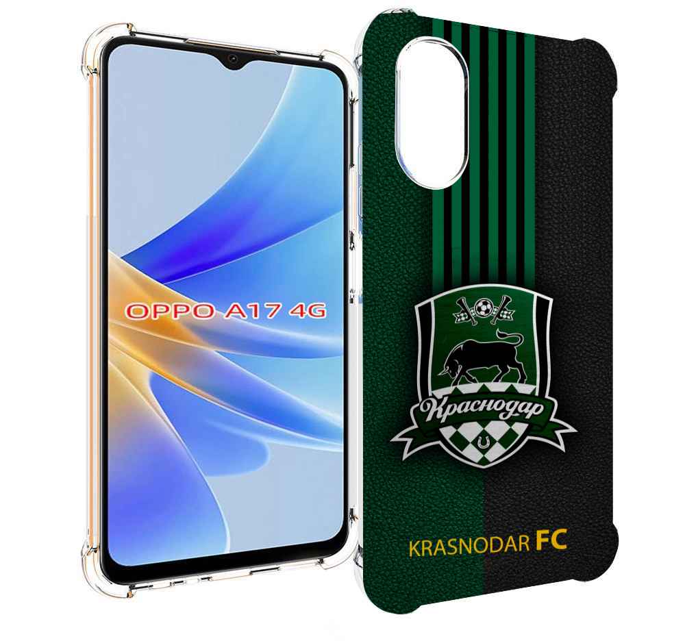 

Чехол MyPads фк краснодар мужской для OPPO A17, Прозрачный, Tocco