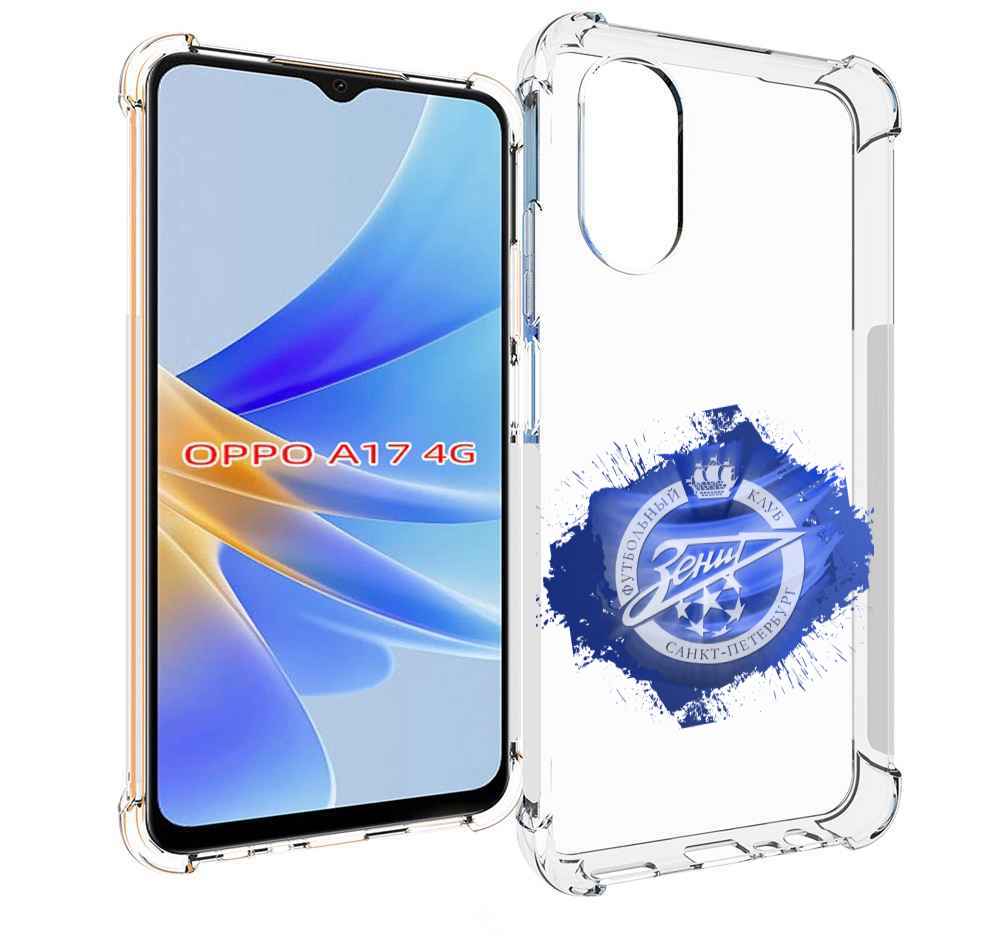 

Чехол MyPads фк зенит 1 мужской для OPPO A17, Прозрачный, Tocco