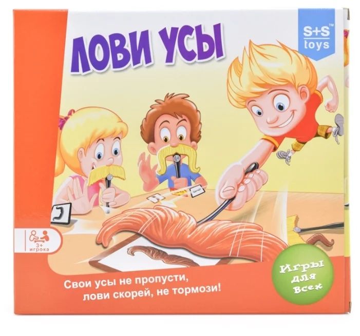 

Настольная игра Лови усы в коробке размер упаковки 260*280*55мм 1024/200104230