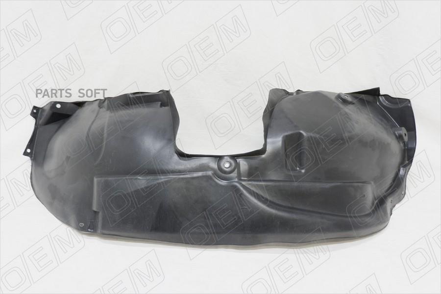 

OEM0042PKPL_Подкрылок передний левый Renault Duster 1 2011-2020