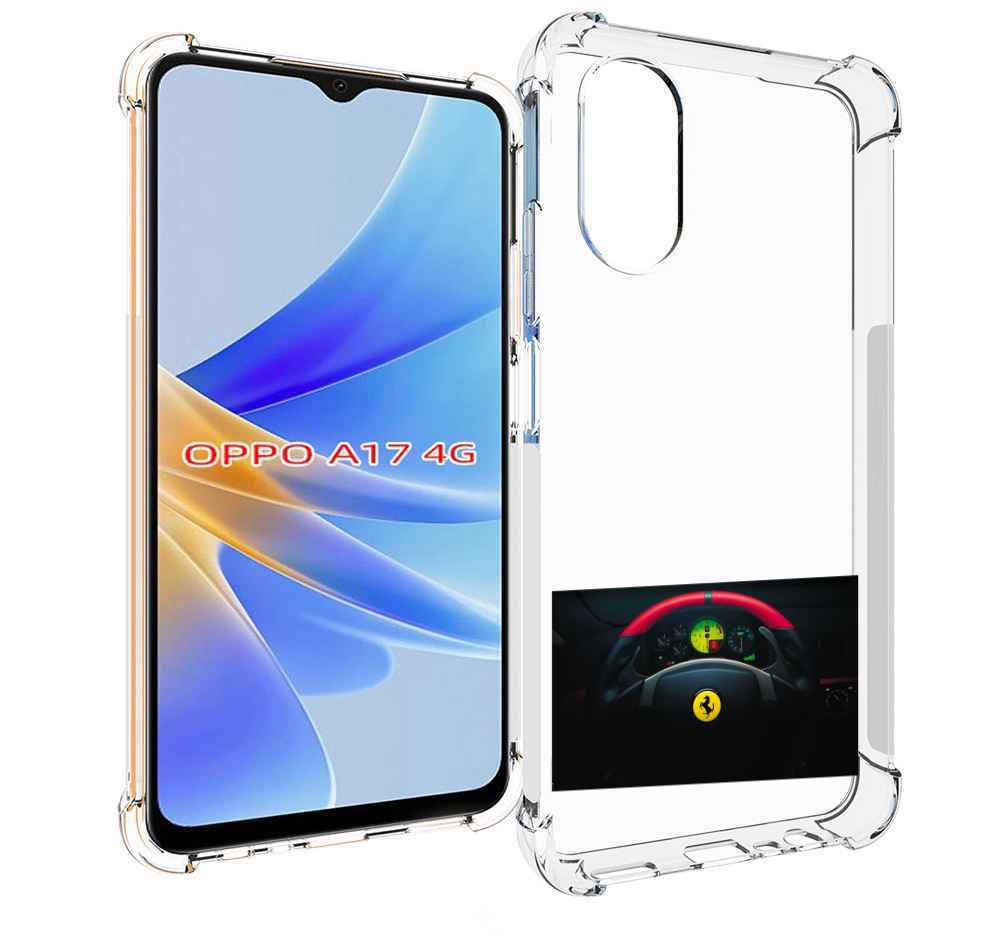 

Чехол MyPads ferrari 2 для OPPO A17, Прозрачный, Tocco