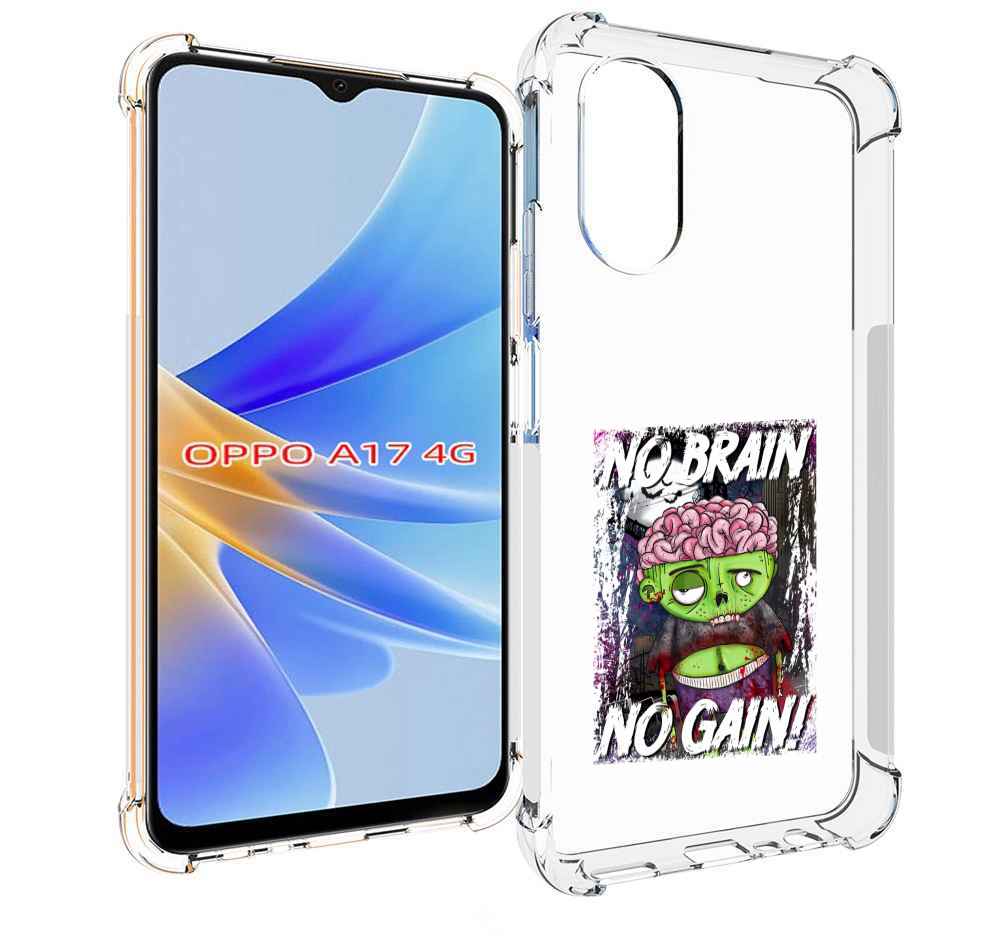 

Чехол MyPads глупый зомби для OPPO A17, Прозрачный, Tocco