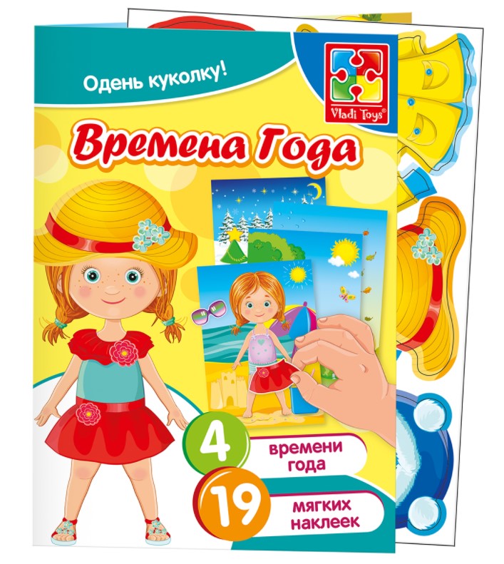 

VLADI TOYS Набор с мягкими наклейками Времена года VT4206-31