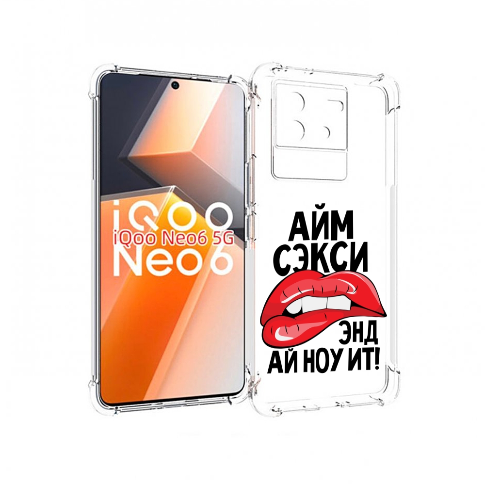 

Чехол MyPads айм-секси для Vivo iQoo Neo 6 5G, Прозрачный, Tocco