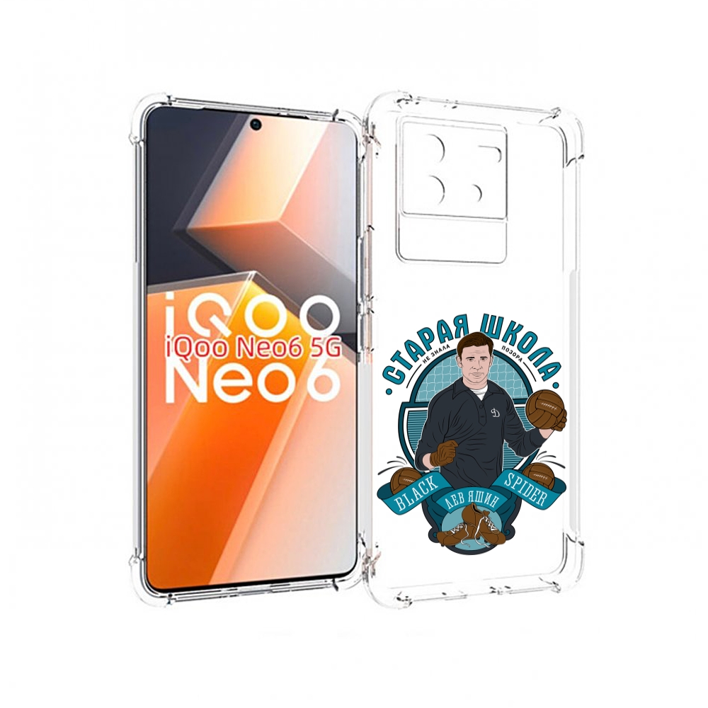 

Чехол MyPads Старая школа для Vivo iQoo Neo 6 5G, Прозрачный, Tocco