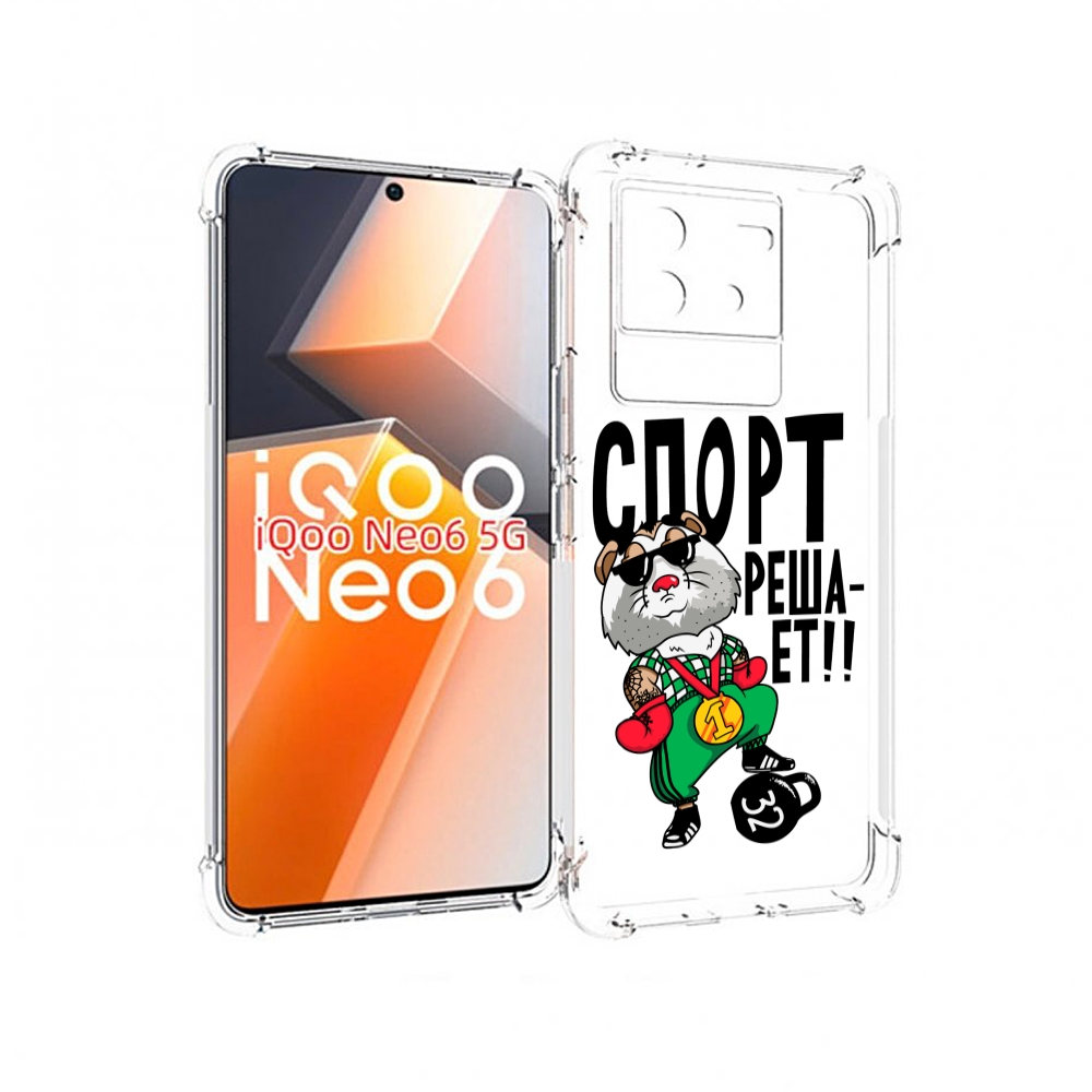 

Чехол MyPads Спорт решает для Vivo iQoo Neo 6 5G, Прозрачный, Tocco