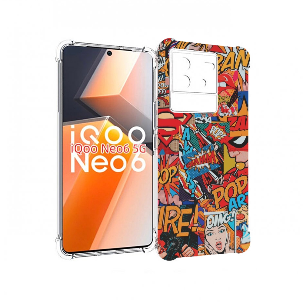 

Чехол MyPads Фон для Vivo iQoo Neo 6 5G, Прозрачный, Tocco
