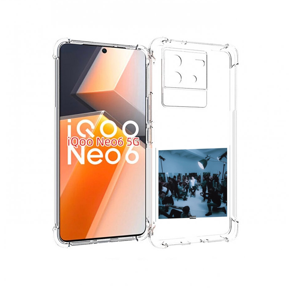 

Чехол MyPads Уроборос Скриптонит для Vivo iQoo Neo 6 5G, Прозрачный, Tocco