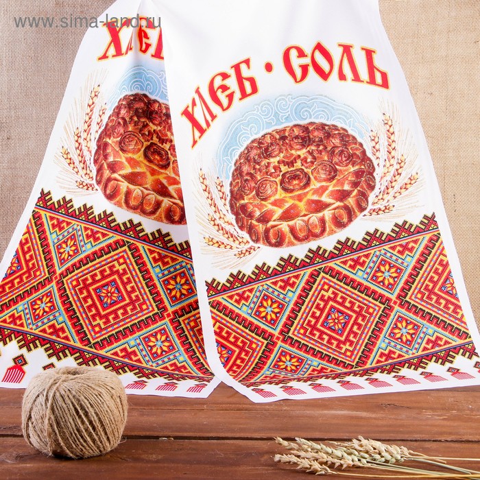 

Рушник Хлеб-соль, 150 х 36 см, Белый
