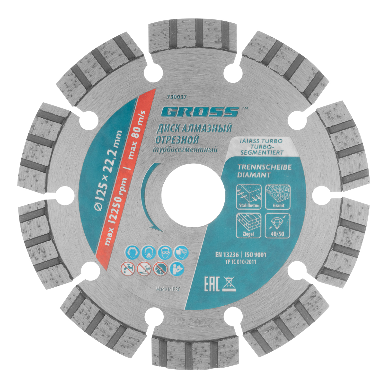 Диск отрезной алмазный GROSS 730037 бокорезы gross