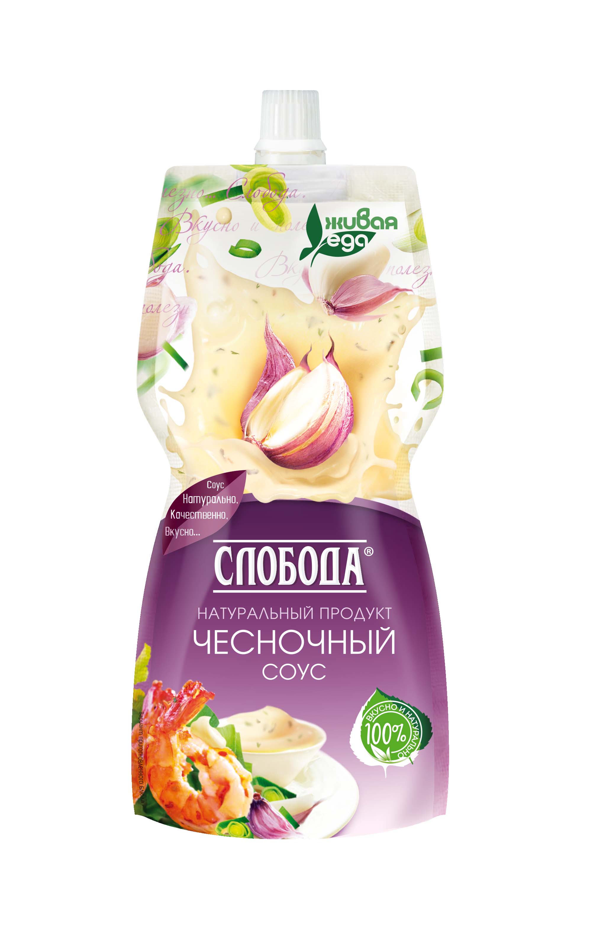 

Соус Слобода Чесночный 60%, 220 мл