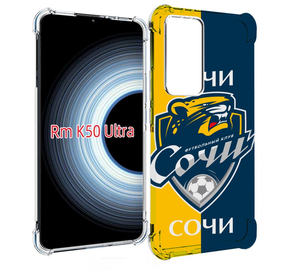 

Чехол MyPads фк сочи для Xiaomi 12T / Redmi K50 Ultra, Прозрачный, Tocco