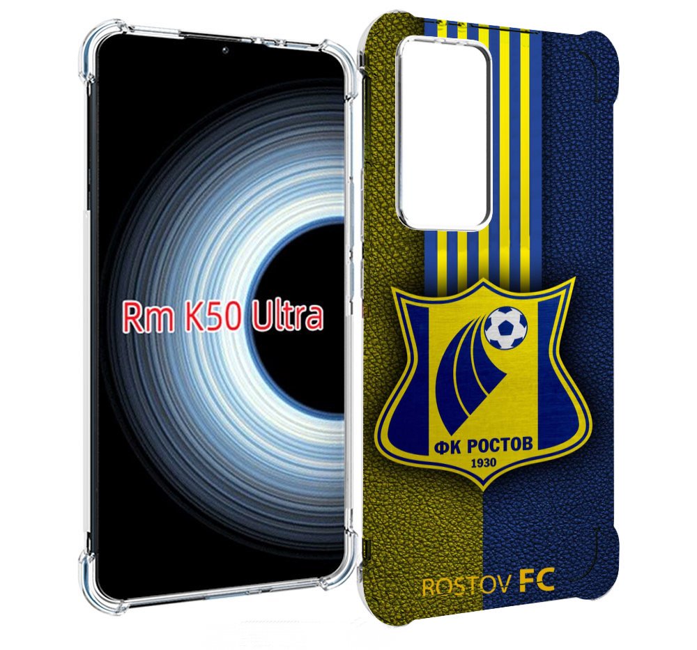 

Чехол MyPads фк ростов мужской для Xiaomi 12T / Redmi K50 Ultra, Прозрачный, Tocco
