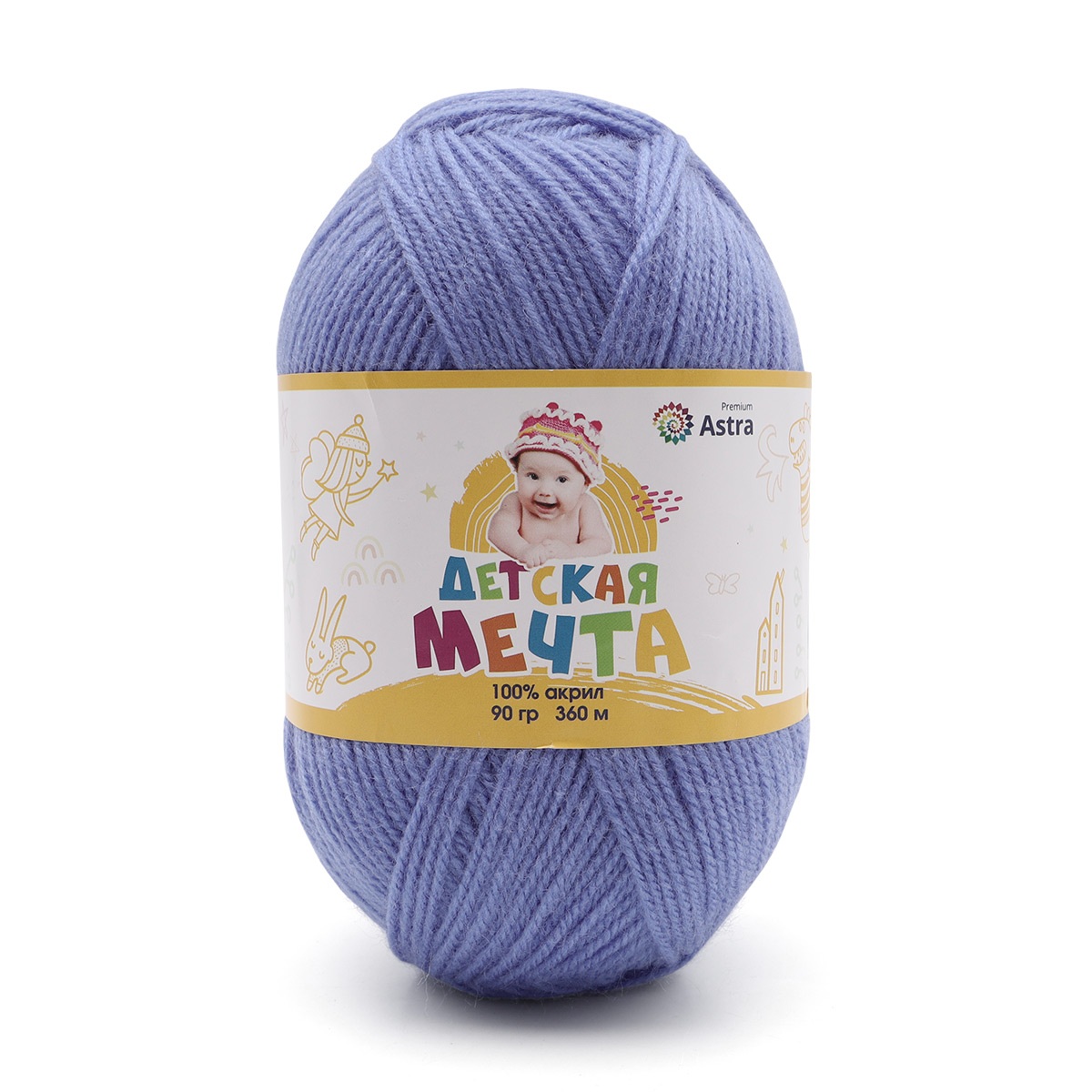 

Пряжа Astra Premium 'Детская Мечта', 90г, 360м (100% акрил) (15 тёмно-голубой), 3 мотка, Фиолетовый