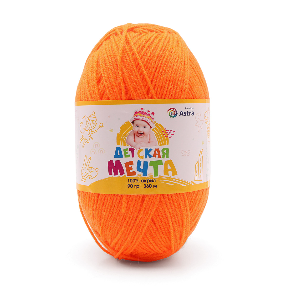 фото Пряжа astra premium 'детская мечта', 90г, 360м (100% акрил) (284 оранжевый), 3 мотка