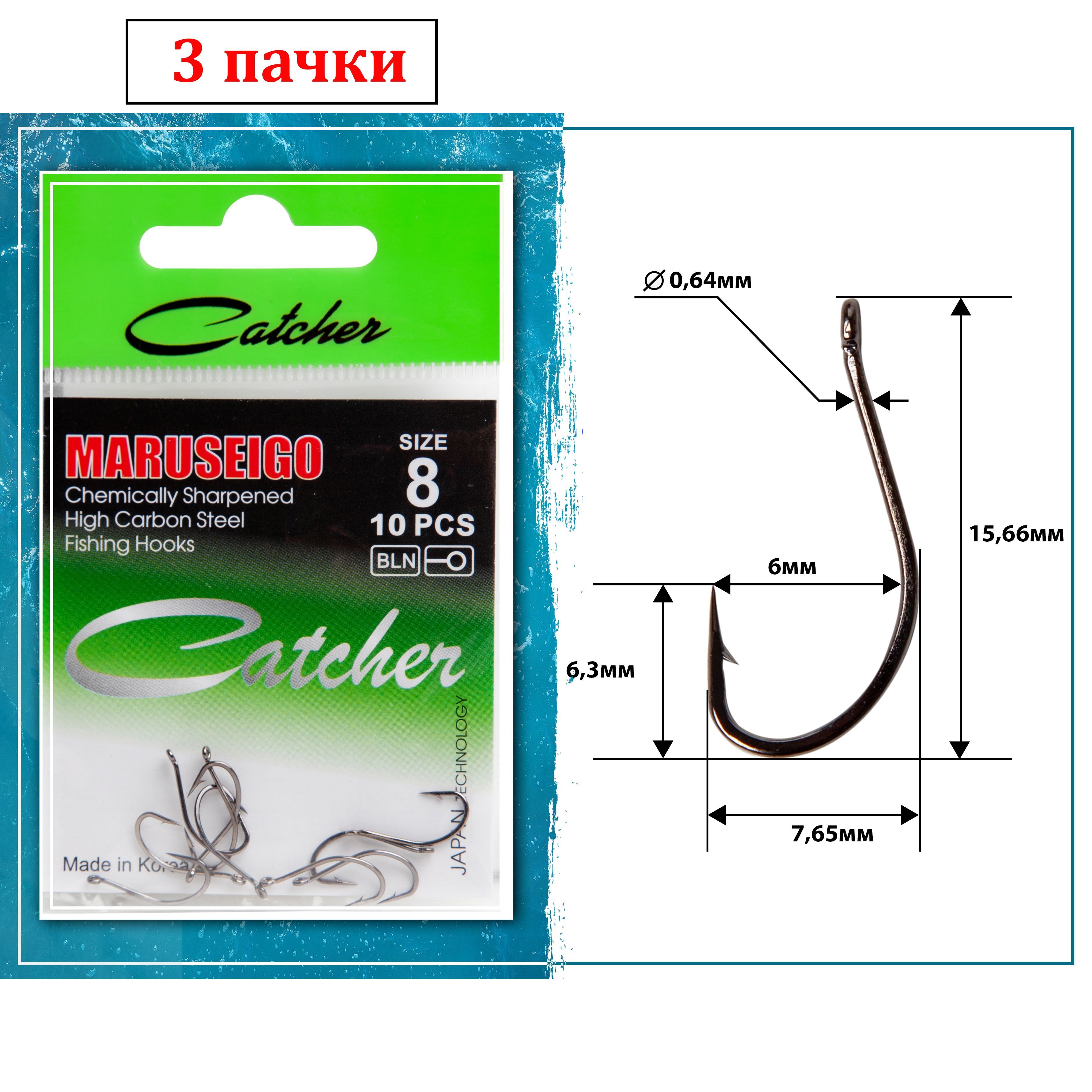 

Одинарные крючки Catcher Chod Hook №8 BN, с колечком, прямое острие, с бородкой, Черный, MARUSEIGO