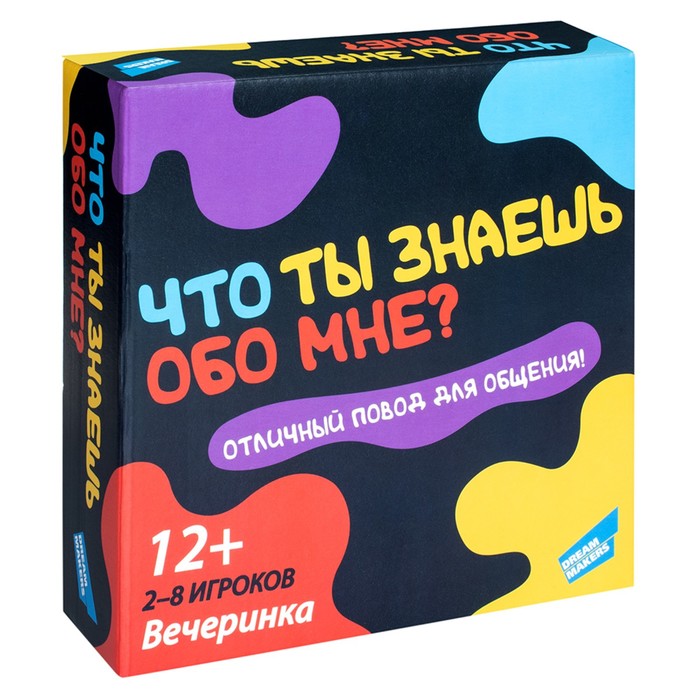 фото Настольная игра «что ты знаешь обо мне?» dream makers