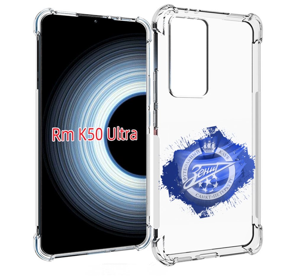 

Чехол MyPads фк зенит 1 мужской для Xiaomi 12T / Redmi K50 Ultra, Прозрачный, Tocco
