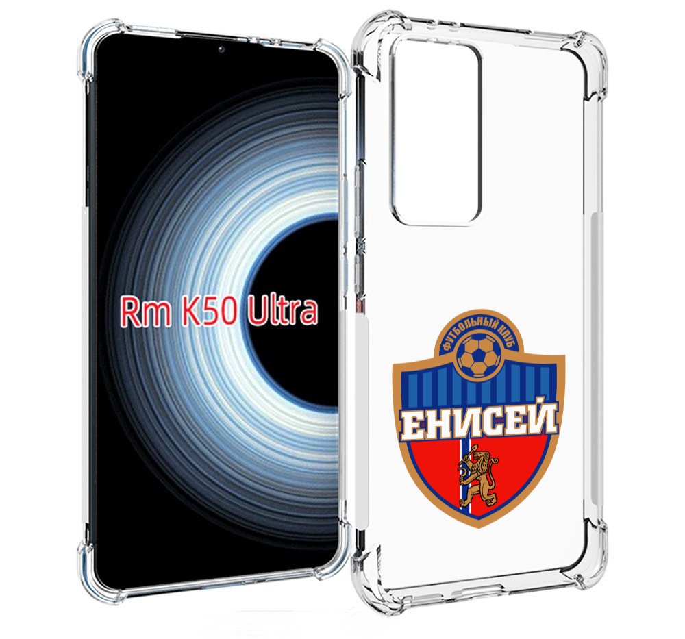 

Чехол MyPads фк енисеи красноярск для Xiaomi 12T / Redmi K50 Ultra, Прозрачный, Tocco