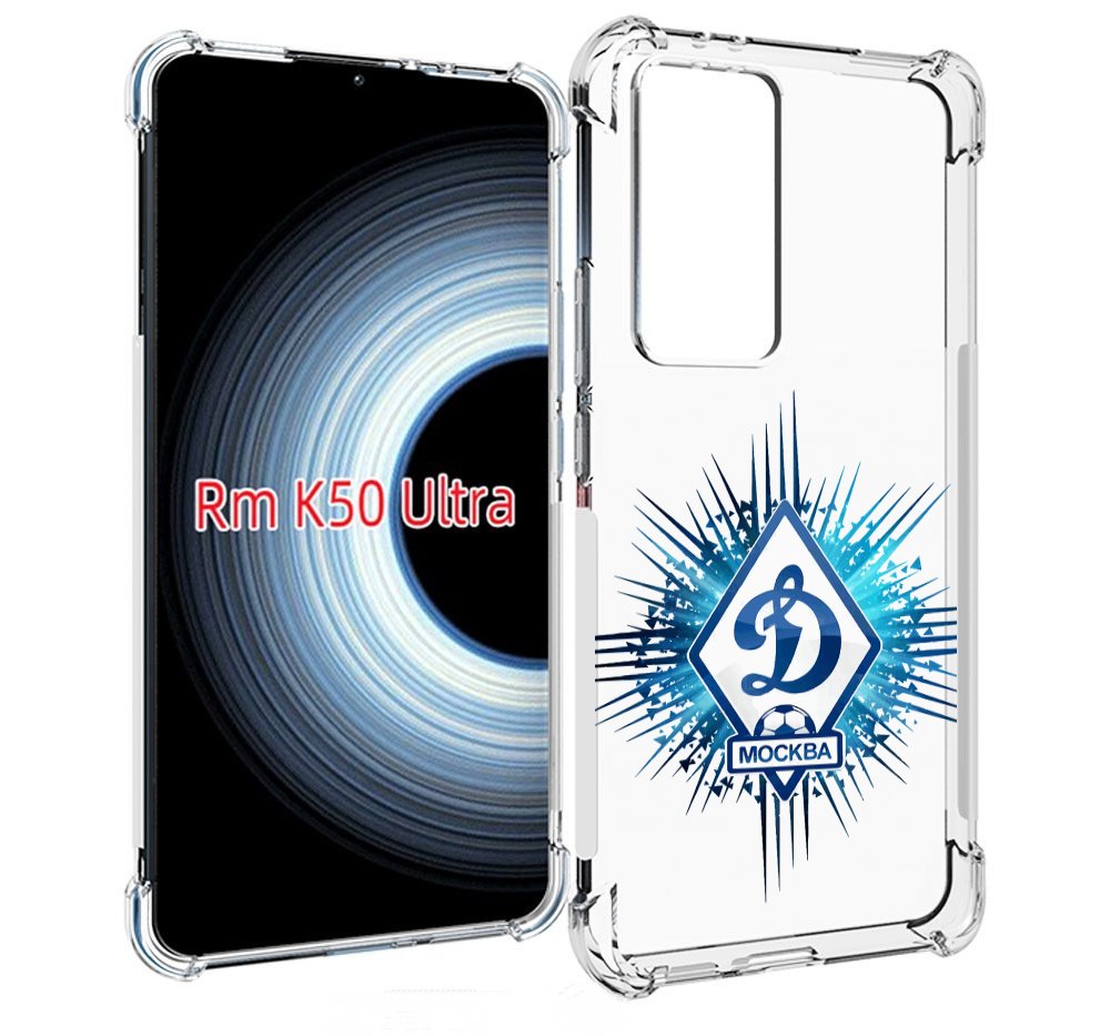 

Чехол MyPads фк динамо москва мужской для Xiaomi 12T / Redmi K50 Ultra, Прозрачный, Tocco