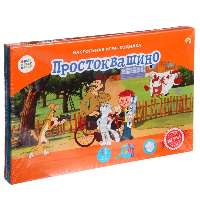 

Настольная игра-ходилка «Союзмультфильм. Простоквашино»