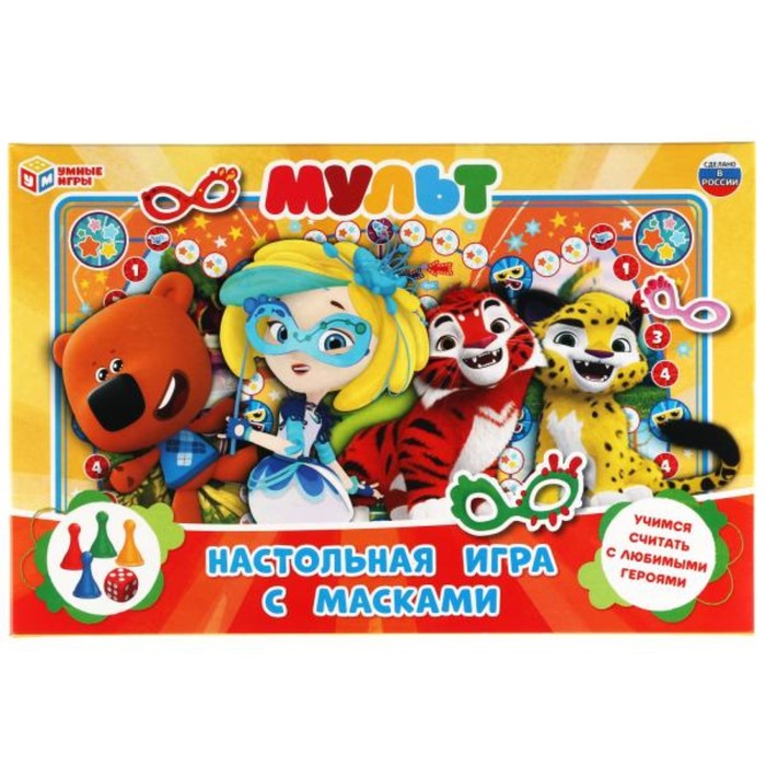 

Настольная игра-ходилка «МУЛЬТ», с масками