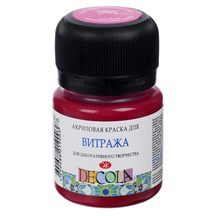 

Краска по стеклу витражная Decola, 20 мл, фуксия, Розовый, Decola