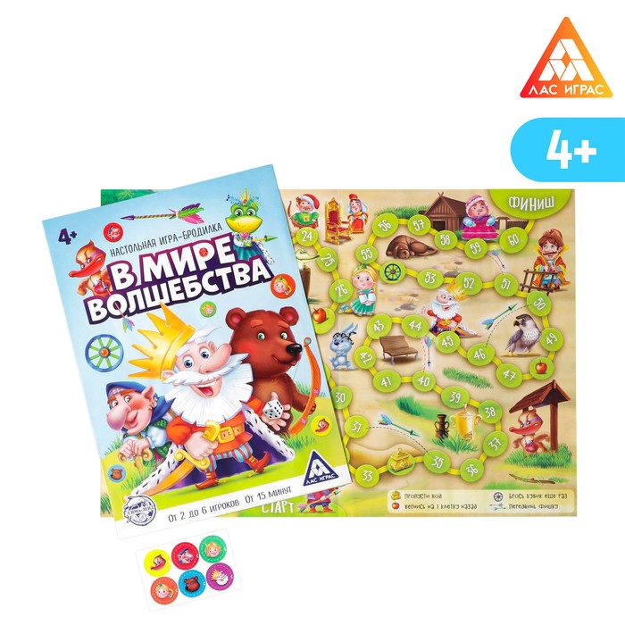 

Настольная игра-бродилка «В мире волшебства», 4+