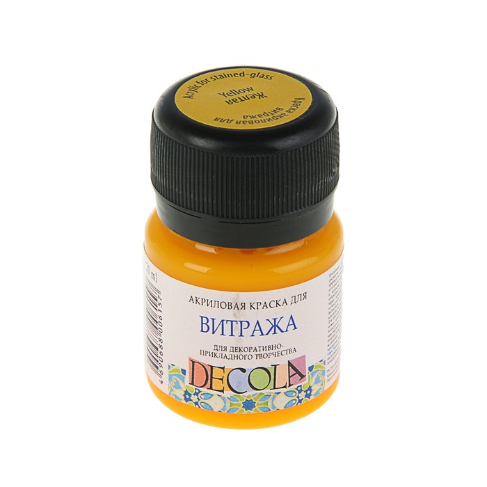 

Краска по стеклу витражная Decola, 20 мл, жёлтая, Желтый, Decola