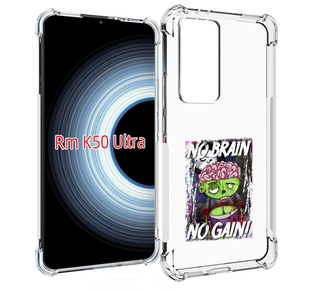 

Чехол MyPads глупый зомби для Xiaomi 12T / Redmi K50 Ultra, Прозрачный, Tocco
