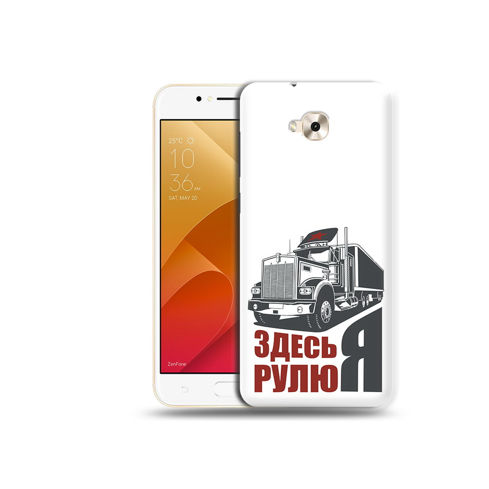 

Чехол MyPads Tocco для Asus ZenFone Live (ZB501KL) здесь я рулю (PT109094.653.355), Tocco