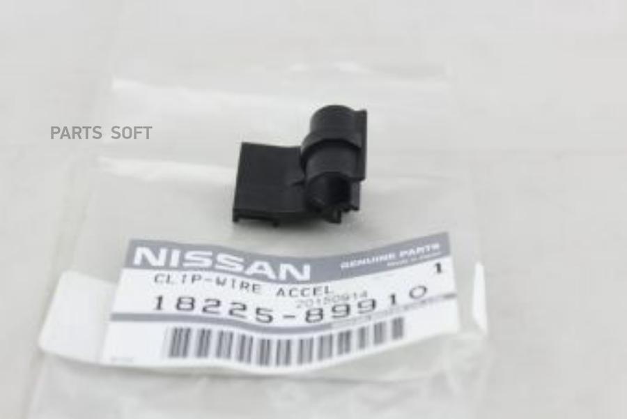 

Фиксатор NISSAN 1822589910