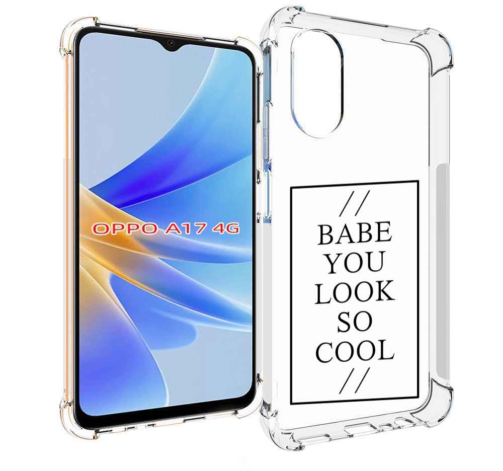 

Чехол MyPads ты-выглядишь-очень-круто для OPPO A17, Прозрачный, Tocco