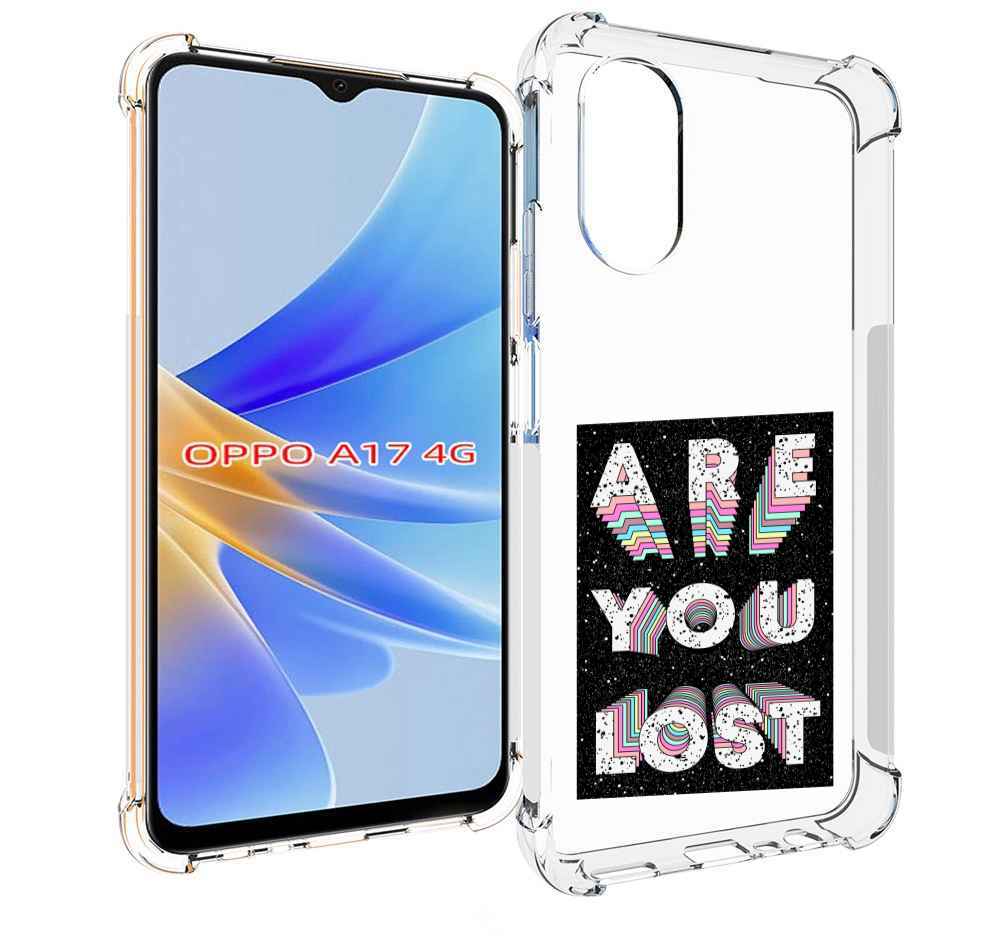 

Чехол MyPads ты пропал для OPPO A17, Прозрачный, Tocco