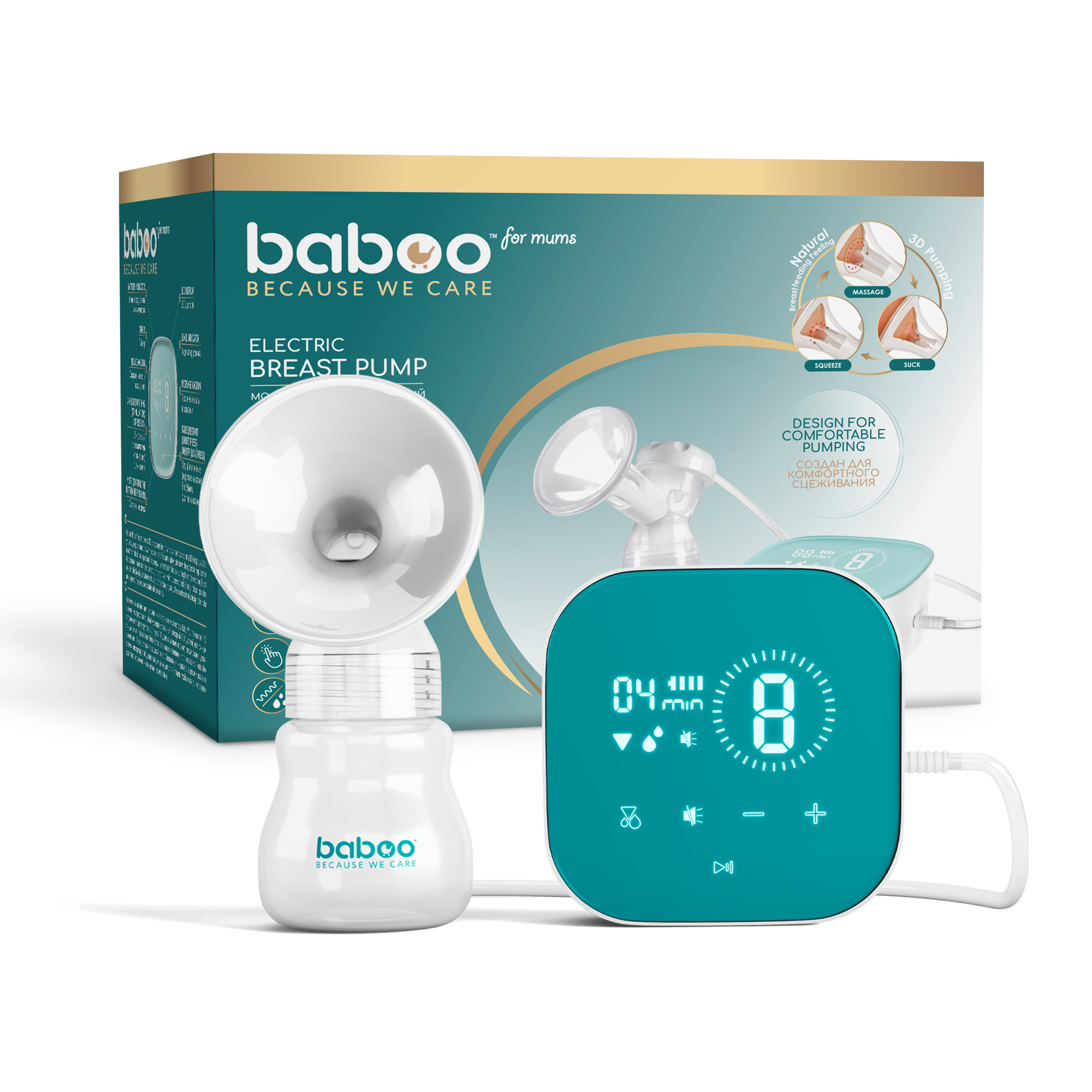 Молокоотсос электронный BABOO с аксессуарами молокоотсос электронный портативный mama lubby с бутылочкой 0