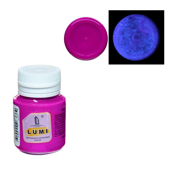 Краска акриловая люминесцентная (светящаяся в темноте), LUXART Lumi, 20 мл, фиолетовый, не