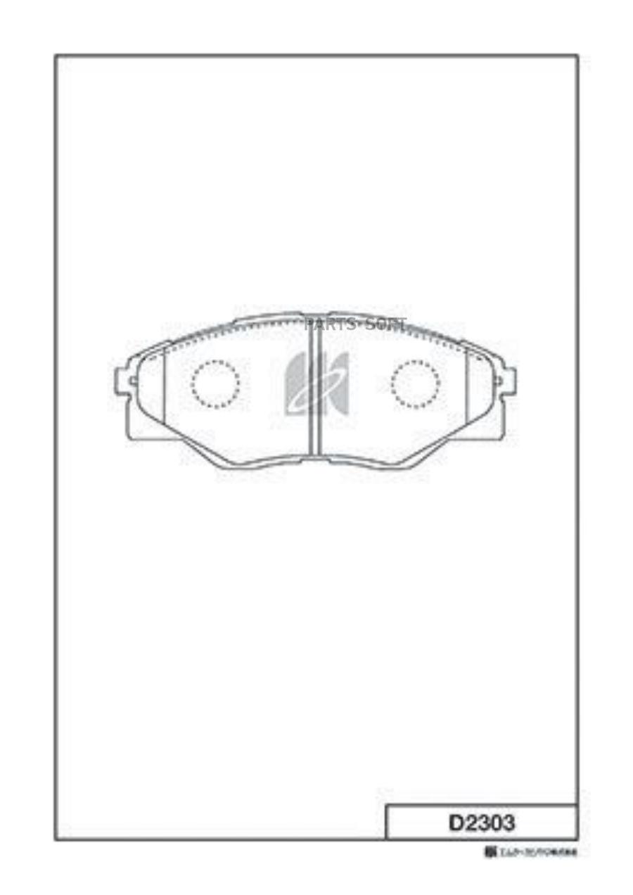 Тормозные колодки Kashiyama передние D2303