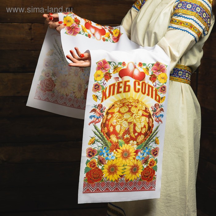 

Рушник Хлеб-соль. Подсолнухи, 150х36 см, Белый