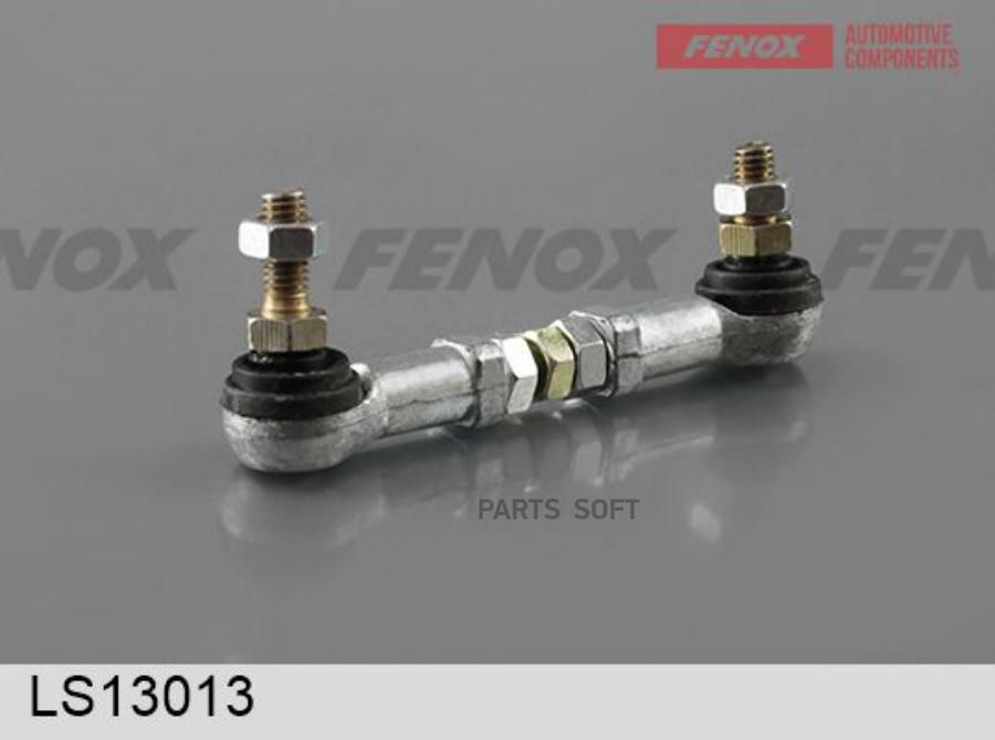 

Тяга Стабилизатора Универсальная FENOX арт. LS13013