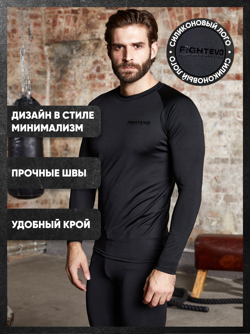 Рашгард Legenda Urban черный 2XL