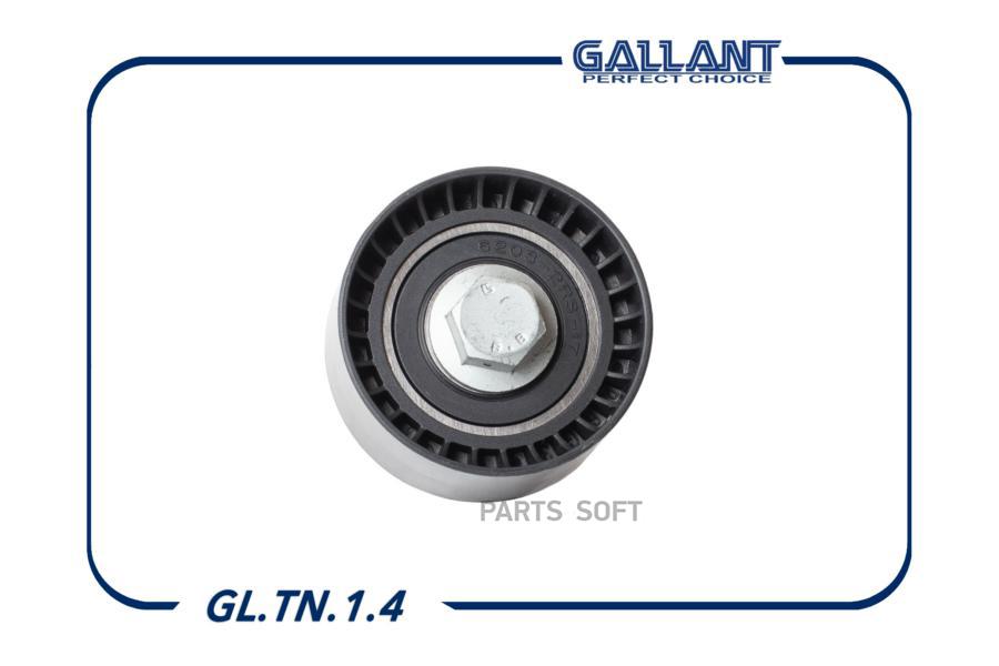 Ролик Натяжной Ваз 2170 Опорный Gallant Gallant арт. GLTN14
