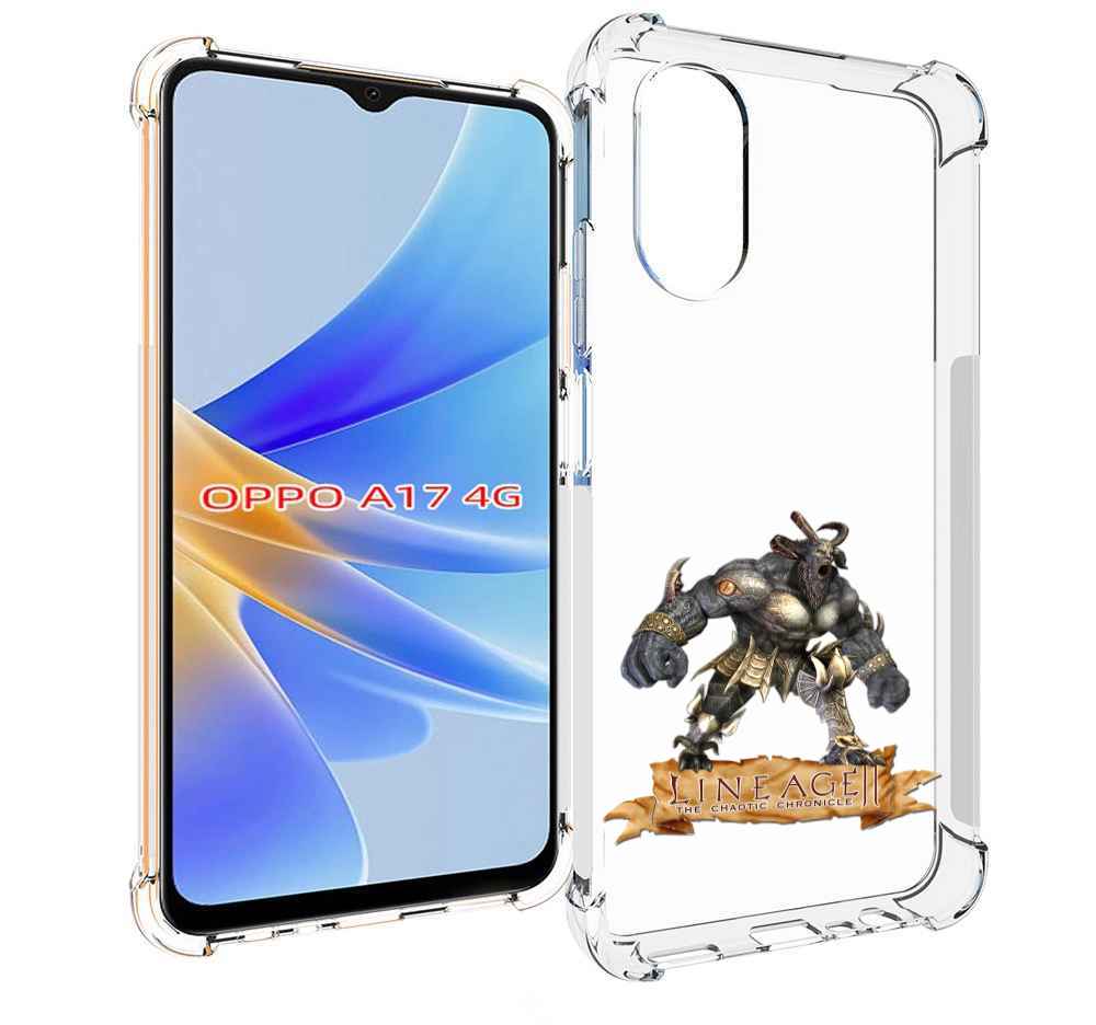 

Чехол MyPads Байлор для OPPO A17, Прозрачный, Tocco