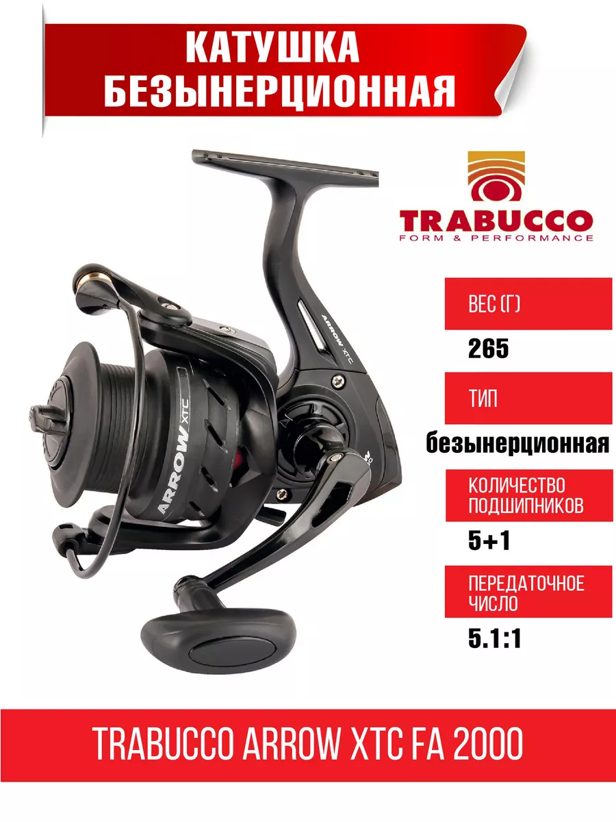 

Катушка Trabucco Arrow XTC FA 2000, Arrow XTC
