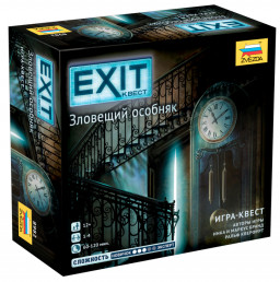 

Настольная игра Exit Квест – Зловещий особняк