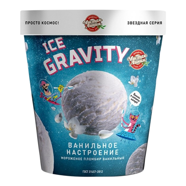 

Мороженое пломбир Чистая линия Ice Gravity Ванильное настроение БЗМЖ 270 г