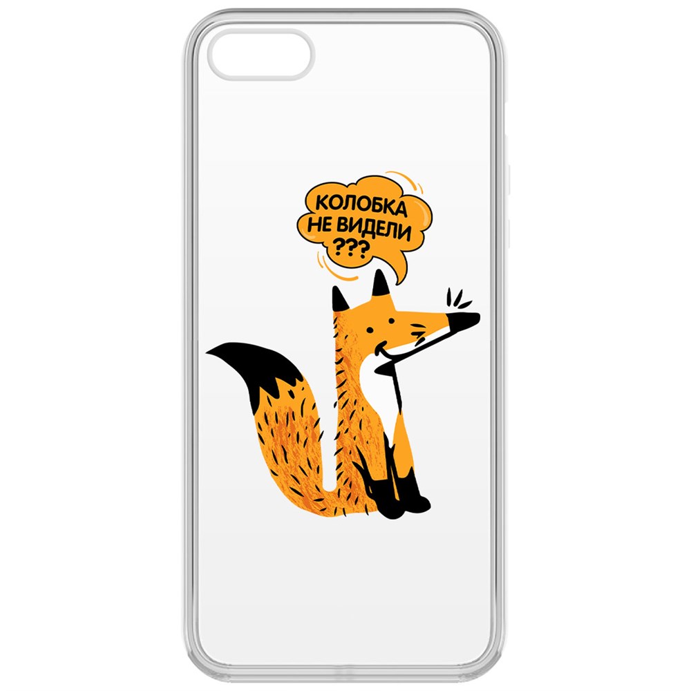 

Чехол-накладка Лиса для iPhone 5/5s, Прозрачный