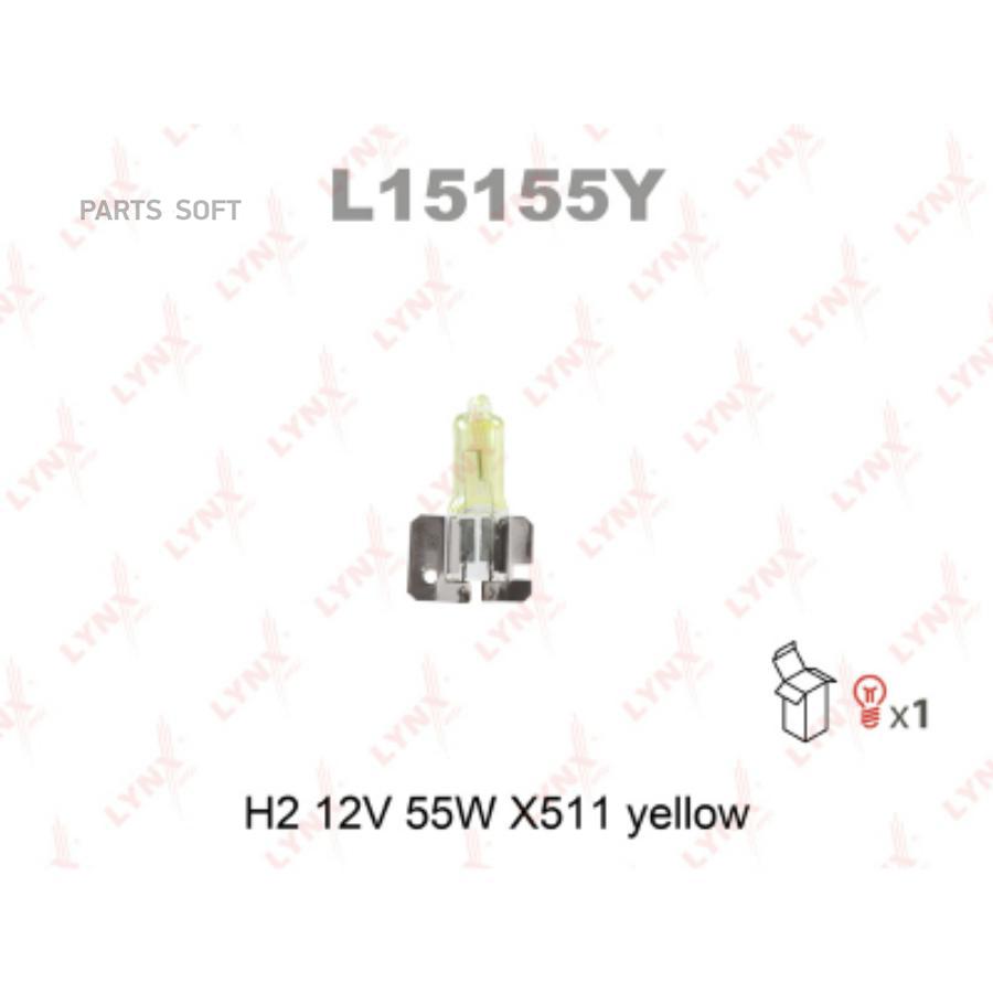 Лампа Галоген 12v H2 55w X511 Yellow Lynxauto L15155y LYNXauto арт. L15155Y