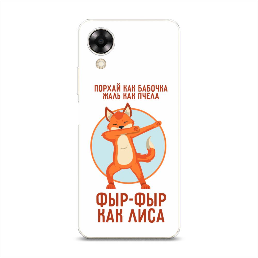 

Чехол Awog на Oppo A17K "Фыр-фыр как лиса", Оранжевый;белый;голубой, 2512850-2