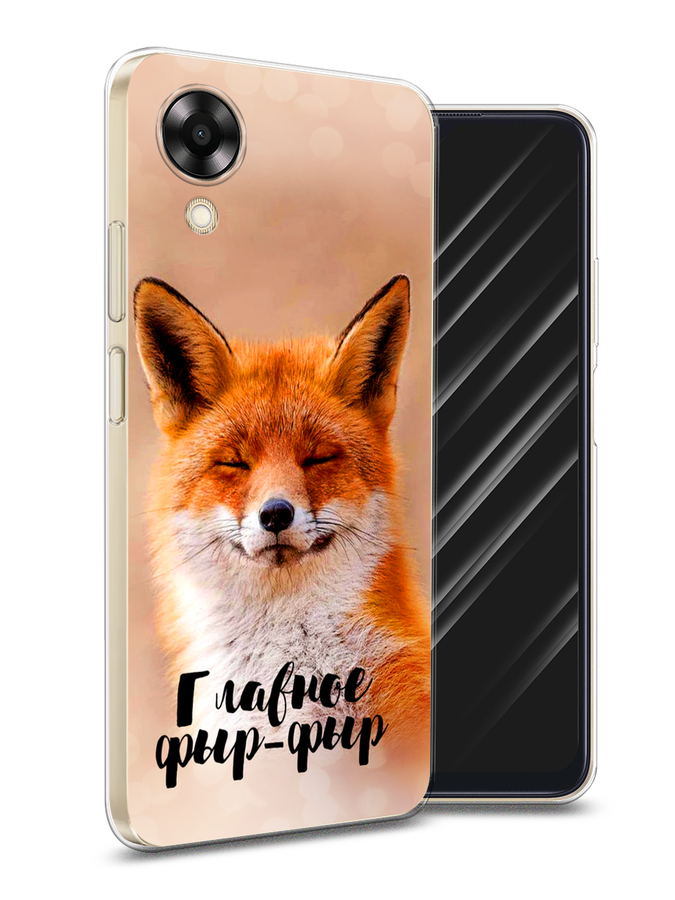 

Чехол Awog на Oppo A17K "Главное фыр-фыр", Бежевый;белый;оранжевый, 2512850-2